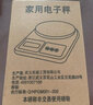 今选焙秤电子秤厨房家用称重克秤电子称食物秤中药蛋糕烘小型克重秤 三用持久5kg/0.1g【黑色全身防水 实拍图