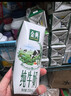 伊利【18天新鲜直达】金典纯牛奶250ml*16盒3.6g乳蛋白 礼盒装  实拍图