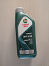 嘉实多（Castrol）全合成汽机油 磁护专享5W-40 SP A3/B4 大众502/505 1L 维修保养 实拍图