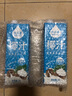 HELLO COCO你好椰椰子汁1L大瓶装新鲜生榨椰汁儿童早餐椰奶植物蛋白饮料整箱 椰子汁1L*2瓶 实拍图