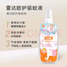 雷达（Raid）欧护佳儿护基孔肯雅热驱蚊液 驱蚊喷雾 100ml 炫舞樱花 花露水 实拍图