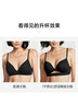 维多利亚的秘密 维密不思议舒适聚拢文胸无痕性感美背内衣女小胸显大胸罩 39H6香槟色 11245101 80B (36B) 实拍图
