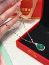 中国黄金（CHINA GOLD）925银绿玉髓水滴项链女款轻奢高级感纯银吊坠七夕情人节生日礼物 绿玉髓水滴项链【品牌礼盒】 实拍图