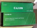 才进适用惠普m1136硒鼓M126a/nw/snw plus打印机p1108 P1106 cc388a M128fn/fp/fw p1007 p1008墨盒hp88a m1213nf 实拍图