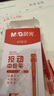 晨光（M&G）文具速干按动中性笔0.5mm学生用笔签字笔商务ST头水笔办公用品刷题笔红色5支装/盒AGPH1815C 实拍图