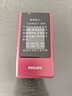 飞利浦（PHILIPS）V13P 海棠红 翻盖老人手机 移动联通电信4G全网通 双卡双待老年人手机大字大声音备用智能学生手机 实拍图