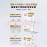 蒂佳婷（Dr.Jart）【重磅新品】胶肽大白针面膜10片胶原灌注弹润紧致抗皱 生日礼物 实拍图
