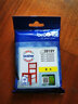 兄弟LC3919BK CMY 黑色彩色原装墨水墨盒 适用MFC-J3530dw/J3930dw/J2330dw打印机耗材 LC3919Y 黄色墨盒 约打1500页 实拍图