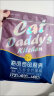 猫爸爸的厨房猫粮 二阶1号·无谷全价猫粮2月+成幼猫低敏酶解猫主粮猫干粮1.5kg 实拍图