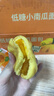 壹得利低糖小南瓜面包营养代早餐夹心吐司解馋休闲零食品蛋糕点年货320g 实拍图