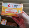 立白新椰油精华洗衣皂 除菌去污馨香植物精华透明皂温和不刺激 茉莉晨香皂101g*3 实拍图