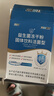 江中益生菌12000亿成人儿童孕妇中老年人通用肠胃道调理活性菌2g*20袋 实拍图