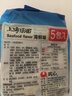农心 上海汤面海鲜味拉面方便面辛拉面 速食零食品 5连包117.8g*5包 实拍图