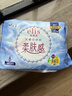 爱璐茜（elis）大王天使纱织加长日用卫生巾290mm 8片 超薄棉柔姨妈巾女经期用 实拍图