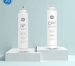 GE 台式净水器滤芯 CPF滤芯 RO膜反渗透滤芯 NF纳滤滤芯 原装配件 NF纳滤滤芯 实拍图
