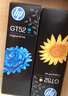 惠普（HP）GT52/53原装青色墨水 适用hp tank310/410/5810/5820/418/411/419/518/519打印机 实拍图