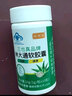芙顺堂时珍李出品芙顺堂林大通润肠通便软胶囊芦荟便秘排宿便 一瓶体验装选它 实拍图