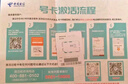 中国电信流量卡19元【185G流量】全国通用大长期移动手机电话卡纯上网非终身无限永久 实拍图