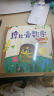 学而思 经典版摩比爱数学 探索篇4.5.6（套装共3册）支持点读 幼儿园中班适用 幼小衔接指定教材 数学启蒙必备 好未来旗下摩比思维馆原版讲义 赠送贴纸 视频内容 实拍图
