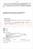 新高考数学你必须掌握的基础题和中档题（高掌基础题）套装全2册 实拍图