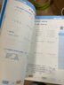 2025一本小学数学计算题1-6年级同步计算能力训练100分一二三四年级数学上下册计算能手天天练口算速算数学人教版北师版同步教材练习辅导资料3年级5年级下册口算速算专项训练题练习册作业本书籍 正版 （ 实拍图
