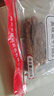 振城【官方】香辣鸭中翅鸭翅零食品辣味小吃休闲风干熟食油炸下酒宵夜 振城香辣鸭中翅200g*2包 实拍图