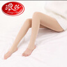 浪莎打底裤女秋冬加绒光腿连裤袜美腿丝袜女春秋打底裤袜 肤色踩脚160g适合10-25℃ 实拍图