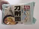 寿桃蛋清刀削面条挂面宽面油泼面方便面早餐速食拌面6个装面饼400g/包 实拍图
