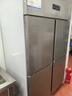 英联瑞仕【已补贴15%】四门冰箱商用水果蔬菜六门保鲜柜餐饮厨房酒店双温冷藏冷冻大容量不锈钢四开门冰柜 豪华款四门全冷藏【铜管制冷】 实拍图