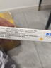 秦朗宝宝抑菌乳膏20g皮肤手足身体外用秦朗宝宝软膏屁屁特护膏 买1+1【实发2盒】 实拍图