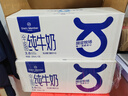 1号会员店（OM） 3.6g蛋白纯牛奶 200ml*30盒 早餐咖啡伴侣 家庭量贩整箱  实拍图