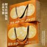 轩妈蛋黄酥中式糕点代月饼送礼中秋零食礼盒【顺丰包邮】 【顺丰包邮】轩妈全家福990g 实拍图