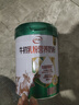 伊利牛初乳粉营养奶粉礼盒送礼 老年人营养品免疫球蛋白益生菌 700g*2 实拍图