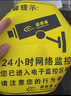 视明通 仿真摄像头假监控摄像头仿真监控器模型探头感应红外晚上自动亮带灯 实拍图