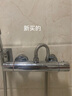 德国MOJUE热水器混水阀淋浴水龙头智能五代陶瓷芯SMA弹簧阀芯太阳能恒温混水阀电热水器全铜恒温阀 升级款SMA四代恒温龙头向上四分口标准水路 实拍图