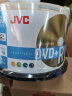 JVC光盘可重复擦写光盘刻录光盘dvd+rw4速4.7GB 空白碟片 刻录碟片 50片桶裝 实拍图