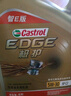 嘉实多（Castrol）极护智E版 全合成机油 汽机油润滑油 5W-30 SP/C2 1L 汽车保养 实拍图