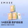 嫚熙（EMXEE）一次性内裤5A抑菌级女士纯棉大码日抛出差旅行免洗内裤15条XXXL码 实拍图