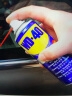 WD-40除锈剂wd40润滑油机械防锈油除锈润滑剂螺丝松动门窗锁自行车清洁 实拍图