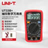 优利德（UNI-T）UT33D+ 袖珍数字万用表 万能表电工多用表NCV非接触验电 实拍图