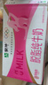 蒙牛脱脂纯牛奶250ml*24盒 零脂肪早餐健身减脂 送礼盒装 实拍图