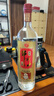 牛栏山酒厂直供 珍品陈酿20 土豪金浓香型白酒 纯粮口粮酒 整箱节日送礼 52%vol 1L 6瓶 红标 实拍图