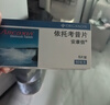 【原研进口】安康信 依托考昔片 60mg*5片/盒 12盒装 实拍图