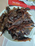 妙滋味酱板鸭湖南常德特产风干板鸭卤味熟食肉干零食下酒菜350g 爆辣 实拍图