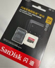 闪迪（SanDisk）256GB TF（MicroSD）内存卡 A1 U1 C10 至尊高速移动版存储卡 读速150MB/s 手机平板游戏机内存卡 实拍图