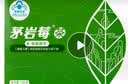 茅岩莓袋泡茶2g*60袋张家界特产莓茶调节免疫力 实拍图