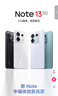 小米 Redmi Note13Pro 国家补贴 骁龙7S 新2亿像素 第二代1.5K高光屏 12GB+256GB 星沙白 5G手机 实拍图