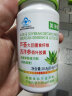 美澳健芦荟胶囊大豆膳食纤维西洋参荷叶72粒/瓶 搭配便秘清肠软胶囊润肠通便秘 成人中老年人清宿便 1瓶芦荟胶囊套餐 实拍图