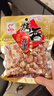 马林（malin） 130g五香南乳蒜香烤香味麻辣核桃味花生新货下酒花生米多味可选 烤香味X10袋 实拍图