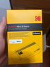 柯达（Kodak）Mini2 Retro照片打印机 家用便携口袋迷你小型手机蓝牙无线 热升华相片冲印 节日礼物结婚生日送礼 白色套餐二（套餐1+ 5件套） 实拍图